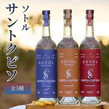 Amazon.co.jp: ソトル サントクビソ 750ML メキシコ テキーラ